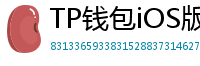 TP钱包iOS版Face ID失效？生物识别修复指南